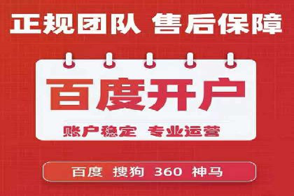 竞价广告的优化与调整：一则家居品牌的成功故事