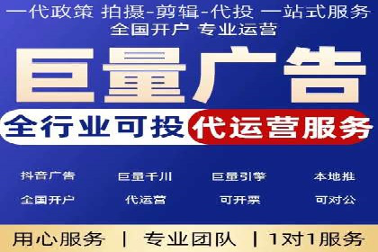 信息流大师攻略：如何实现精准营销